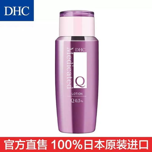 羅萊家紡纖維枕 呵護(hù)對(duì)枕，僅18元超值特惠