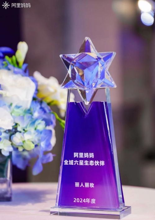 麗人麗妝黃韜 深耕化妝品零售領(lǐng)域，持續(xù)推進(jìn)自有品牌高質(zhì)量發(fā)展