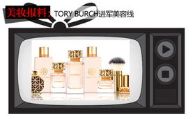 奢侈品進軍美容界 香水彩妝或成消費主流