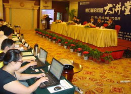 速錄師就業(yè)培訓(xùn)招生簡章