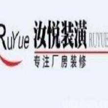 東莞市東城好運(yùn)房地產(chǎn)信息咨詢服務(wù)部 專業(yè)廠房、地皮及寫(xiě)字樓租賃咨詢伙伴